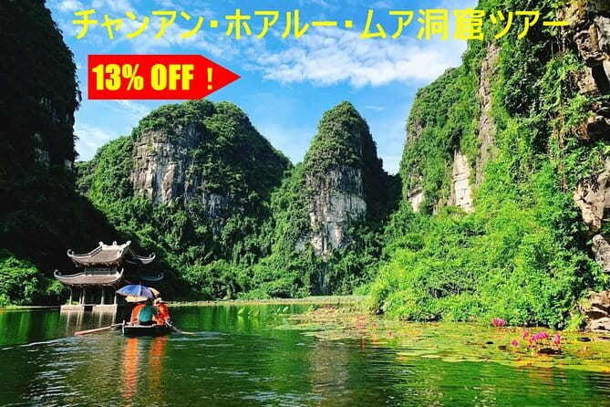 Full Day Phong Nha Cave Tour Departing from Hanoi - Price and Value: What Your $200 Actually Buys